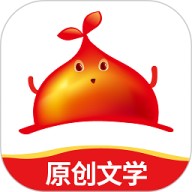红薯