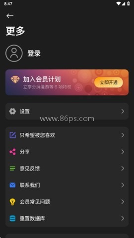 rplayer播放器 第2张图