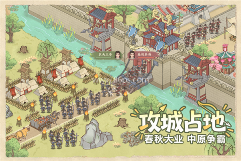 这城有良田九游版