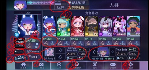 gachaclub官方版 第7张图