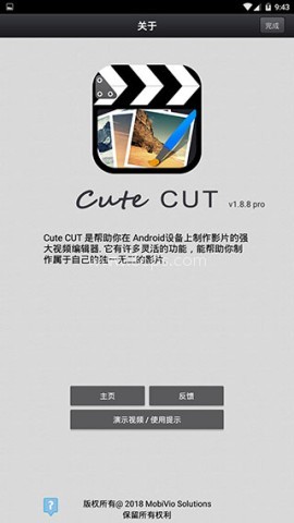骨骼动画制作 第1张图
