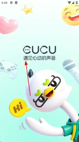CU语音