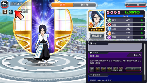 Bleach Brave Souls 第1张图