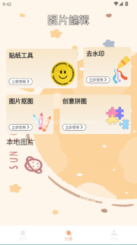 熊多多 第4张图