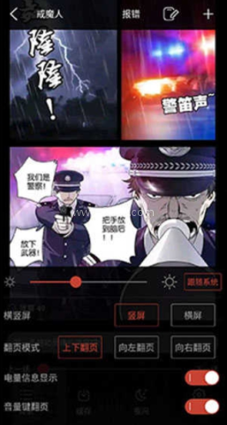36漫画免费 第8张图