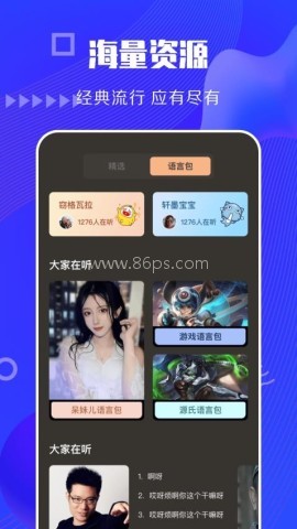 快狗视频助手