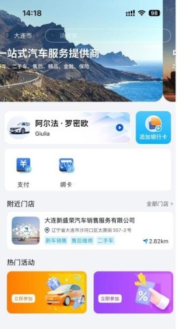 中升赋