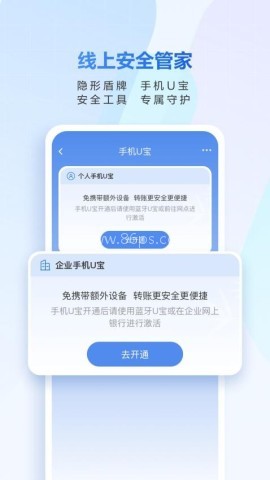 民生小微