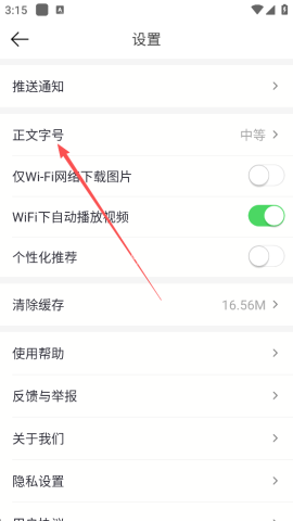 21财经 第3张图