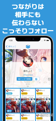 POIPIKUApp 第2张图