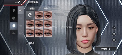 巅峰极速vivo渠道服 第2张图