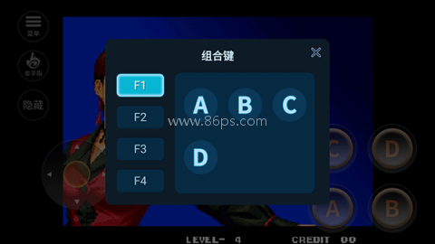 拳皇96加强版