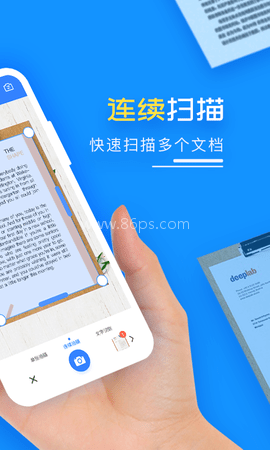 扫描王PDF