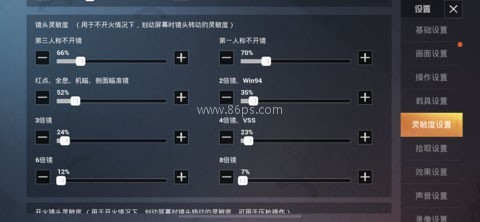 绝地求生体验服 第6张图