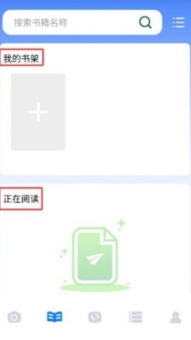 Skrbt工具箱 第3张图