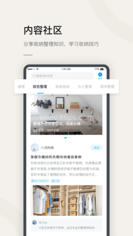 莉家生活 第2张图