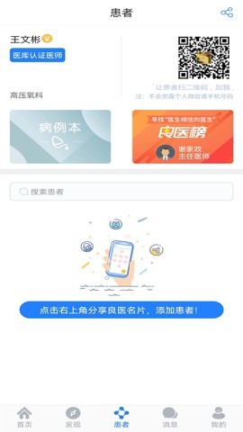医库 第2张图