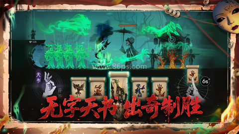遗弃之地内置菜单