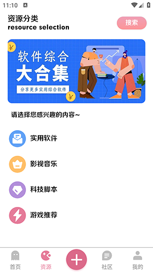 奇漫社区 奇漫社区