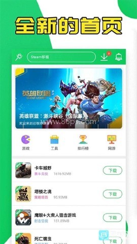 葫芦侠辅助免root