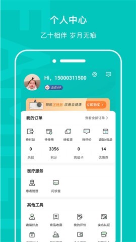 乙十睡眠 第2张图