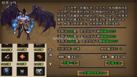 云暮传奇