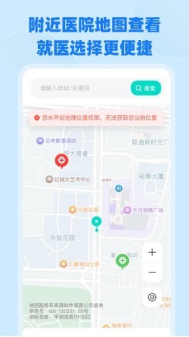 电子医保社保计算