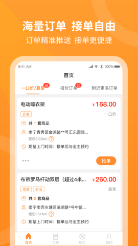 工奇兵 工奇兵
