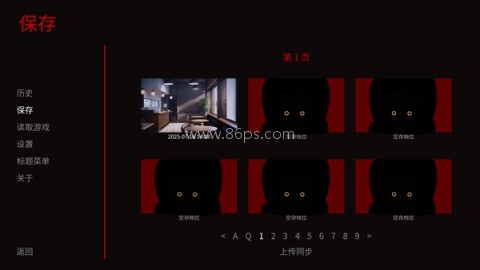 怪胎马戏团正版 第2张图