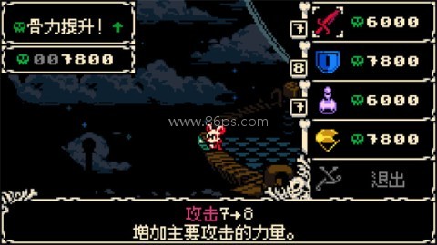 挖掘者米娜 第2张图
