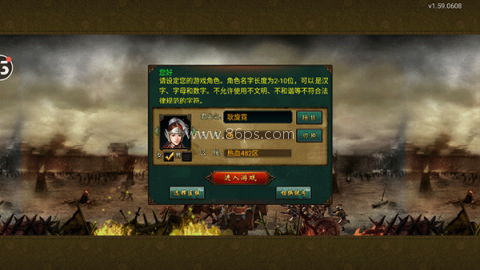 热血帝王360版本 第3张图