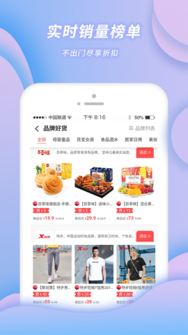 小强优优 第1张图
