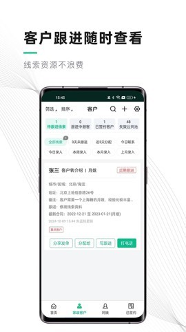 熊猫系统