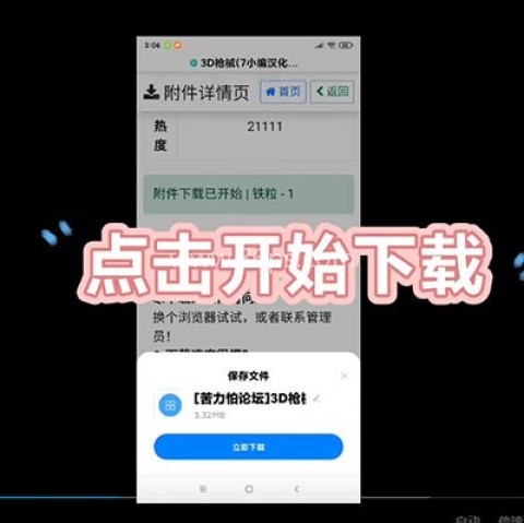 我的世界苦力怕论坛 第7张图