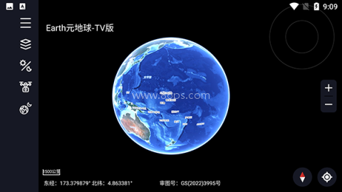 Earth元地球 第1张图