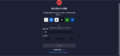 fifa移动版国际版