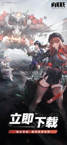 胜利女神：新的希望