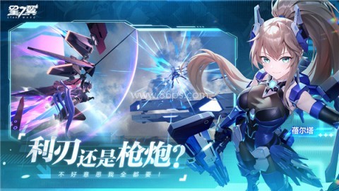星之翼最新版