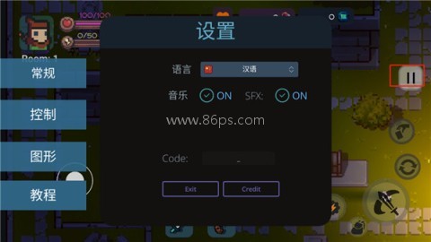 地心护核者