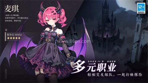 气泡星球2025最新版