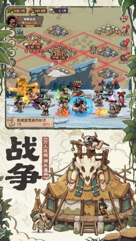 蛮荒领主手游官网版
