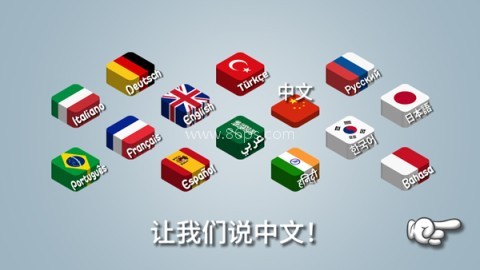 沙威玛传奇无广告版 第1张图