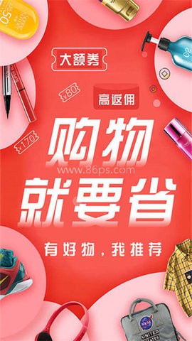 有荐超省 第1张图