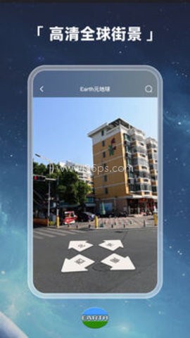 Earth元地球 Earth元地球