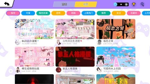 碧优蒂的世界国际服 第6张图