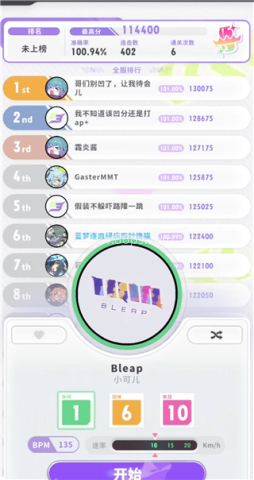 跃律循环 第1张图