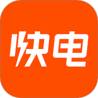 快电充电