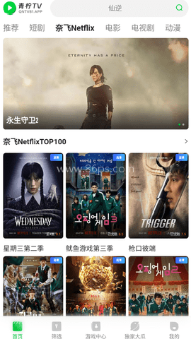 青柠tv 第1张图