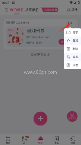 美印兔兔 第5张图