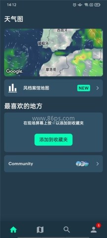 2025年windy